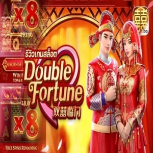 Double Fortune pg